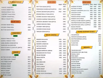 Tandoori Trumpets menu 