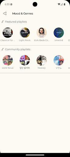 Screenshot YMusic
