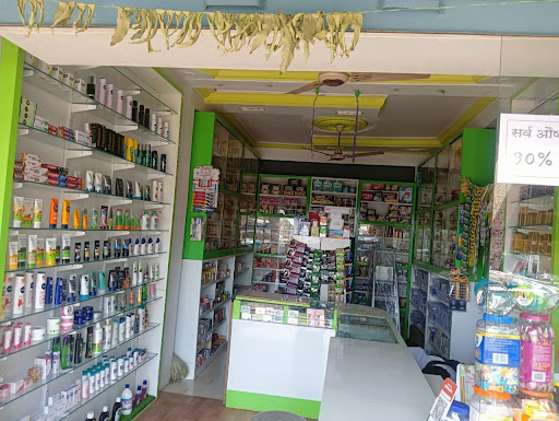 UNITY MEDICARE CHEMIST AND DRUGGIST — business photo 8