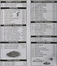 J.K. Red Corner menu 3