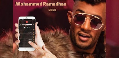 اغاني محمد رمضان 2020 بدون انت Screenshot