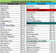 Sri Ramas Cafe menu 1