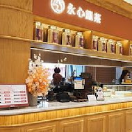 永心鳳茶(微風信義店)