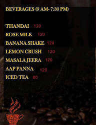 Narain's Tea menu 6