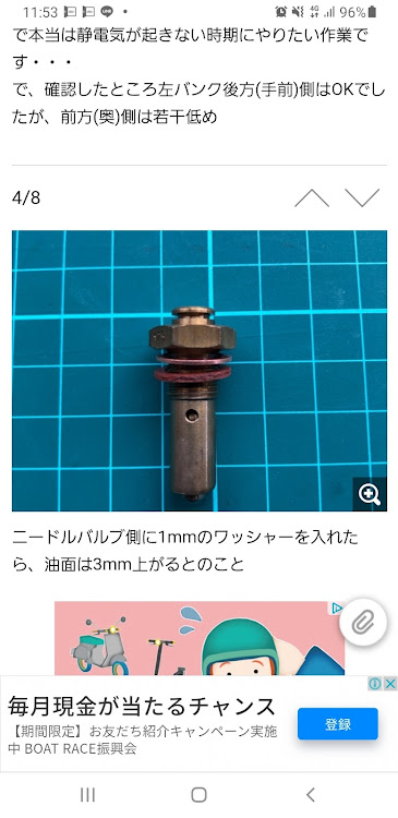 フェアレディZの240Z・S30Z・エアバイパススクリュー・ウェーバーに関するカスタム事例の投稿画像2枚目
