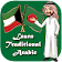 Learn Traditional Arabic Language icon