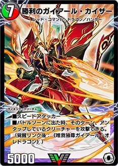 デュエプレ】「勝利のプリンプリン」の評価と採用デッキ - 神 デュエプレ】「勝利のプリンプリン」の評価と採用デッキ - 神