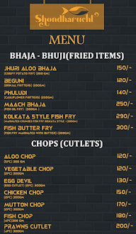 Shondharuchi menu 1