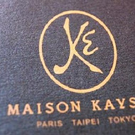 MAISON KAYSER 梅森凱瑟