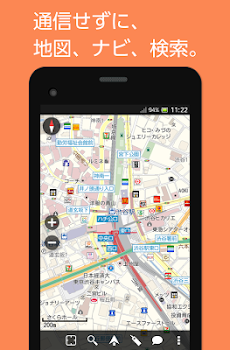 MapFan 2015(オフライン地図ナビ・2015年地図)のおすすめ画像1