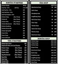 Rolling Spices menu 3