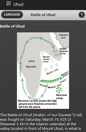 免費下載書籍APP|Battle of Uhud app開箱文|APP開箱王