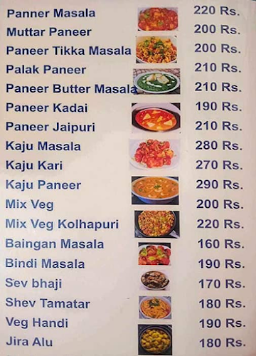 Aarti Dining Hall Pure Veg menu 