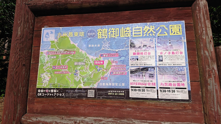 フェアレディZのコロナウイルスに負けるな・九州最東端・洗車した！・オイル交換に関するカスタム事例の投稿画像1枚目