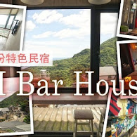 M Bar House