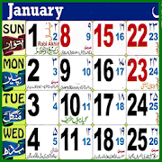 اردو مسلم کیلنڈر 2018 -Urdu Islamic Calendar 2018 ‎  Icon