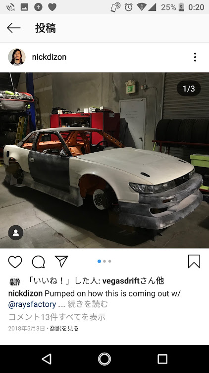 チェイサーの出口さんが投稿したカスタム事例の投稿画像16枚目