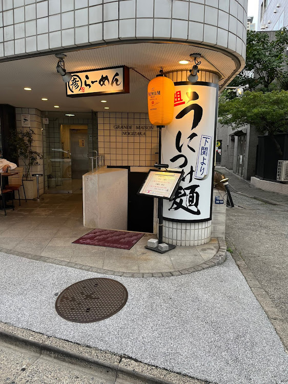 エブリイバンの乃木坂46・ふーさんの日常・横アリ・ドライブ・秋の全国交通安全運動に関するカスタム事例の投稿画像2枚目