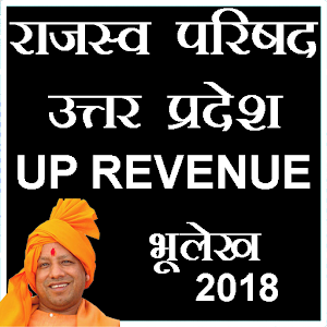 Download UP Revenue ( राजस्व परिषद) App For PC Windows and Mac