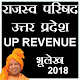 Download UP Revenue ( राजस्व परिषद) App For PC Windows and Mac 1.0