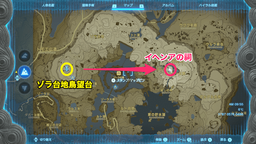 ゾラ台地鳥望台から東へ飛ぶ