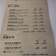 風起咖啡（關新店）