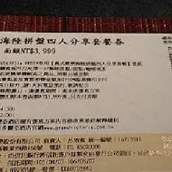 【維多麗亞酒店】La FESTA 義大利餐廳