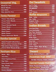 Kanika Restaurant menu 3