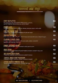 Thikana menu 5