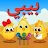 اغاني اطفال بيبي فيديو بدون نت icon