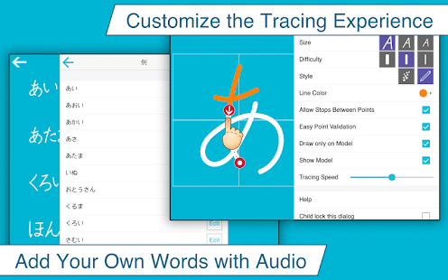 Japanese Writing Wizard App Report on Mobile Action - App ...