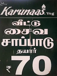 Sri Krunas Hotel menu 1