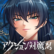 Action Taimanin [アクション対魔忍] v1.0.0 MOD