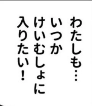 「🥺」のメインビジュアル