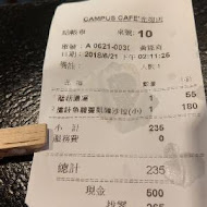 Campus Cafe 美式校園餐廳(內湖店)