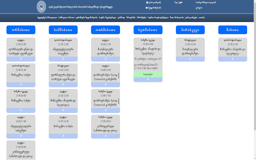 Scheduler Organizer