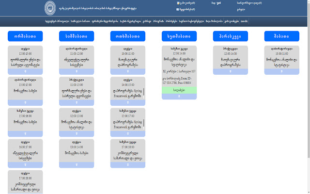 Scheduler Organizer chrome extension