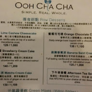 Ooh Cha Cha 自然食(古亭店)