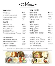 Mh 20 Pav Bhaji & Pulao menu 3