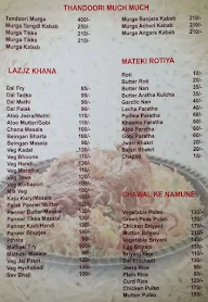 Hotel Mejvani menu 5