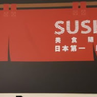 スシロー壽司郎(台北中華路店)