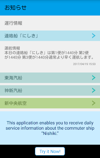 NIIJIMA SHIKINEJIMA IslandsApp 1.1.0 Windows u7528 5