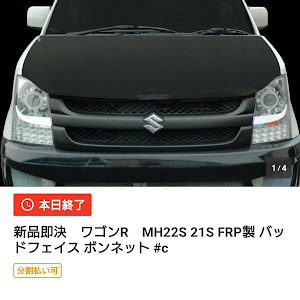 ワゴンR MH21S