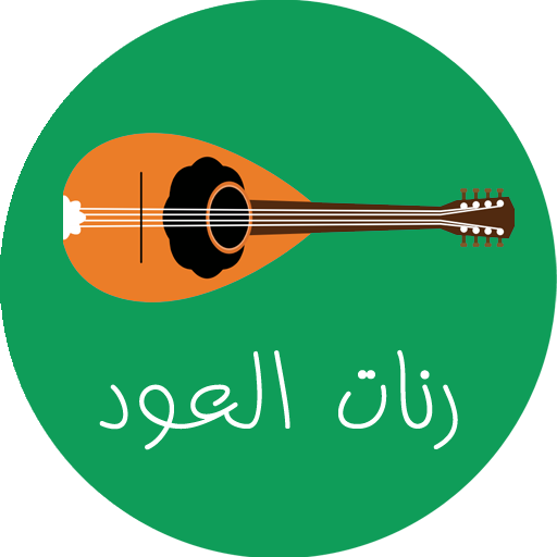 أروع نغمات و تقاسيم العود Oud Ringtone Apps On Google Play