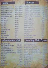 Hotel Rassa Handi menu 4