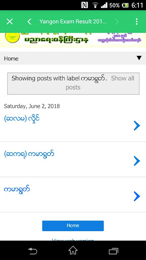 Results of the Myanmar matriculated 2018