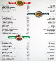 Swami Foods menu 2