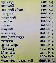 Goyal Annanapurna Sweets menu 1