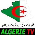 Cover Image of Télécharger Algérie TV قنوات جزائرية 1.0 APK