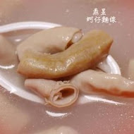 鼎昱蚵仔麵線